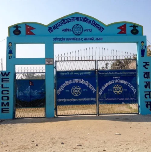 उप-प्रधानाध्यापक